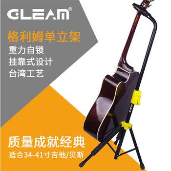 Guitar stand vertical stand guitar stand home guitar stand floor stand folding guitar stand