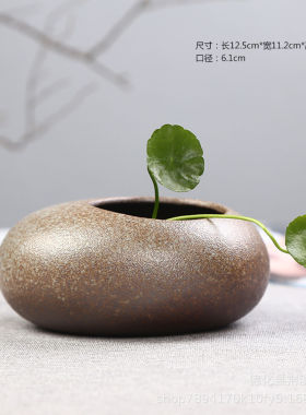 粗陶花器花日式陶瓷禅意摆件复古花创意水培多肉陶瓷花盆剑山