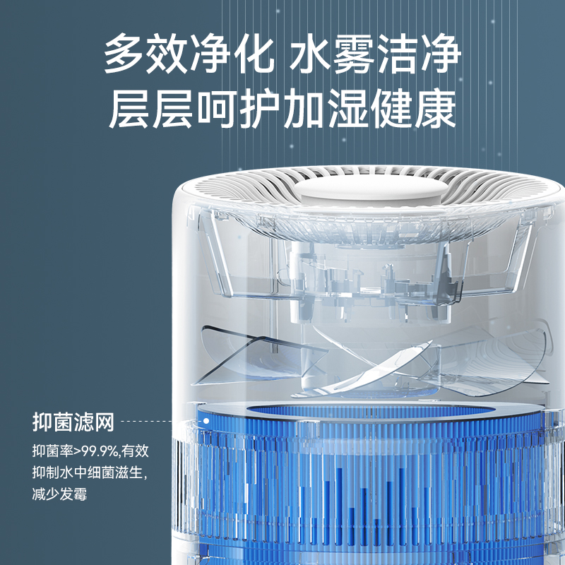 奥克斯无雾加湿器家用静音卧室空调宿舍大雾量孕妇婴儿空气喷雾器 - 图0