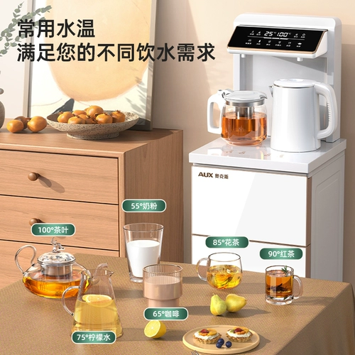 Aux Water Dispenser Home Intellagent Полностью автоматический 2025 Новый нижний ковш