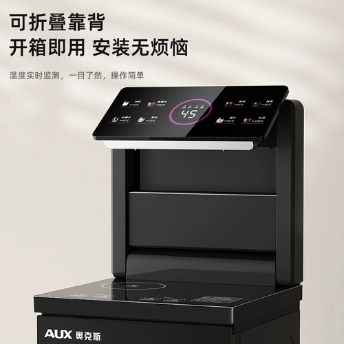 Машина для чайного бара Oaks, бытовой полностью автоматический интеллектуальный нижний ведро для горячей и холодной воды, новый универсальный диспенсер для воды в шкафу 2025 года