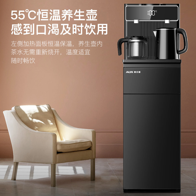  奥克斯饮水机茶吧机/泡茶机