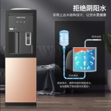 Aux Water Dispenser Домохозяйственная бутылка водяного офиса охлаждение и отопление интеграции 2025 Новая модель