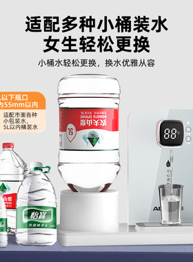 奥克斯即热式桌面饮水机