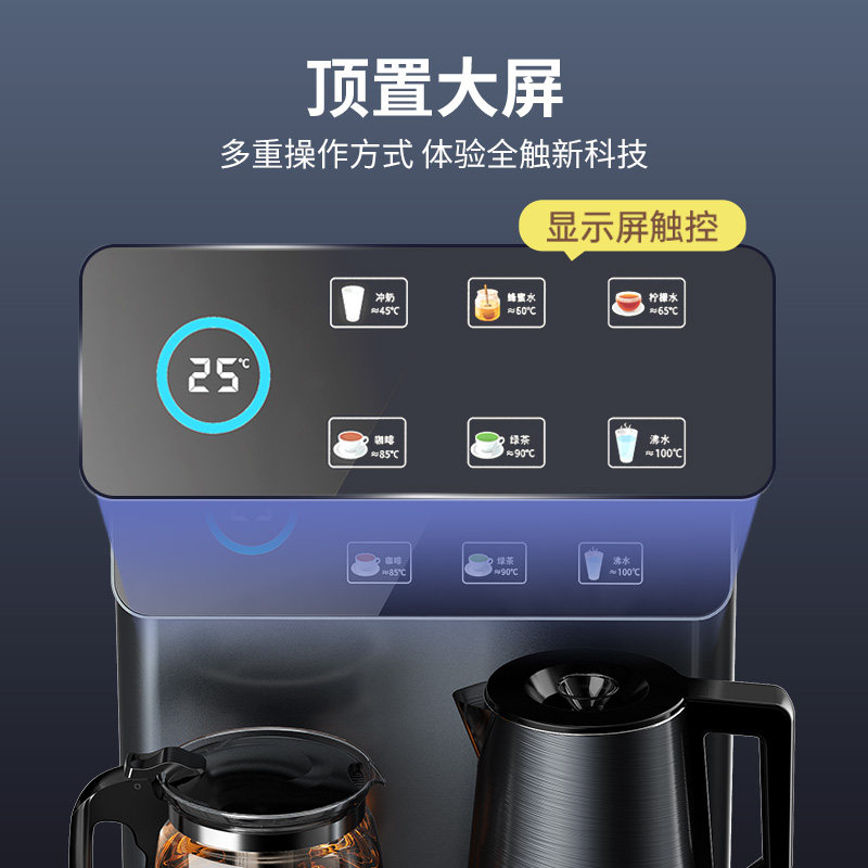 奥克斯茶吧机家用全自动智能下置桶2026新款客厅高端一体柜饮水机,淘宝优惠券,粉丝福利购,淘宝优惠卷