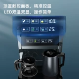 Aux Tea Bar Machine Home Living Room Высококачественный интеллектуальный полностью автоматический нижний ведро 2025 Новый интегрированный дозатор воды