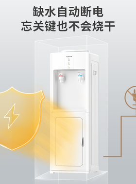 奥克斯立式家用饮水机