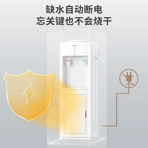 Aux Water Dispenser Домохозяйственная бутылка водяного офиса охлаждение и отопление интеграции 2025 Новая модель