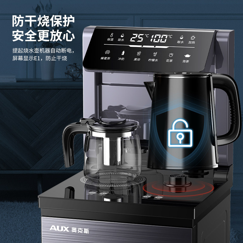  奥克斯饮水机茶吧机/泡茶机