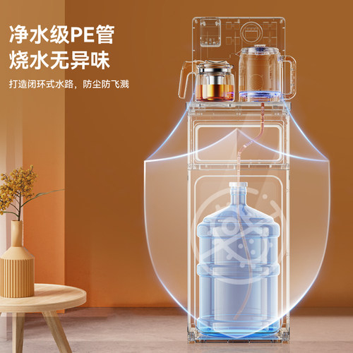 奥克斯茶吧机家用全自动智能下置桶2026新款客厅高端一体柜饮水机 - 图0