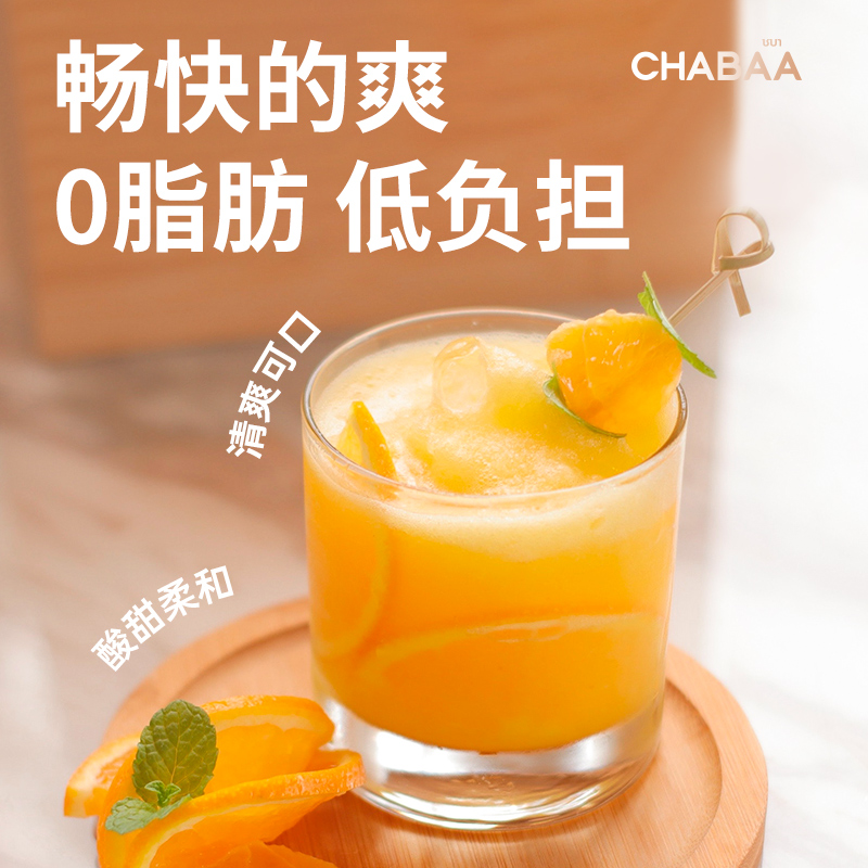 CHABAA恰芭果汁饮料整箱批发230ml*24听石榴菠萝椰汁喜宴果汁饮料-图3