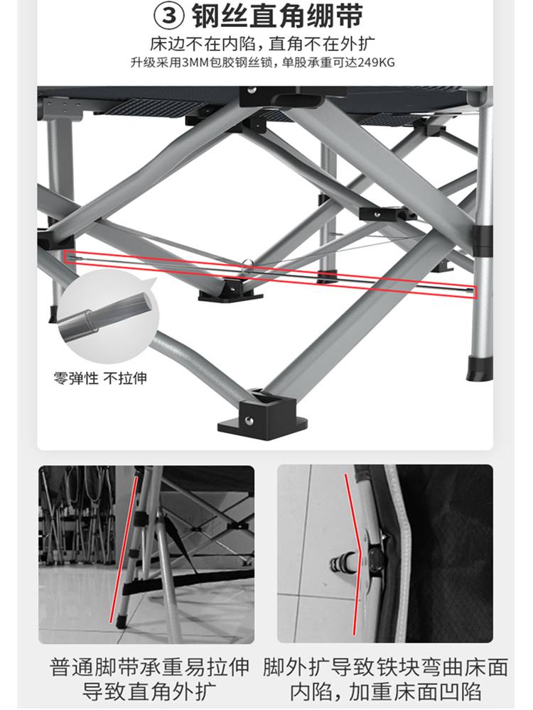 躺床折叠午休单人躺床可折叠床大人可以睡觉的办公室休息折叠椅的-图1