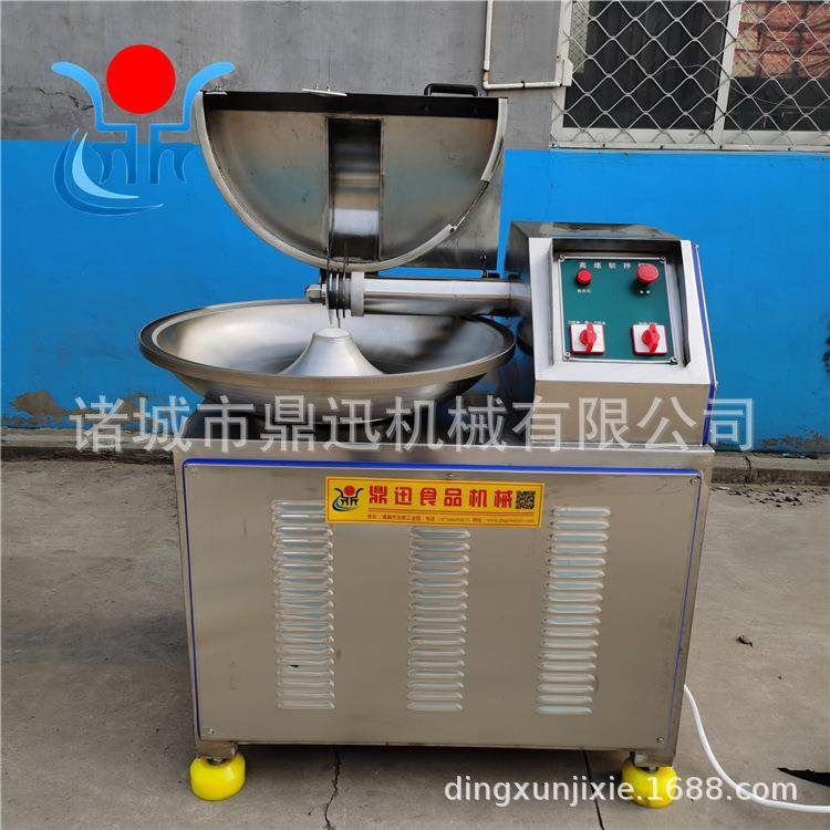 40型斩拌机 鱼豆腐斩拌机 大葱姜末斩拌机,淘宝优惠券,粉丝福利购,淘宝优惠卷