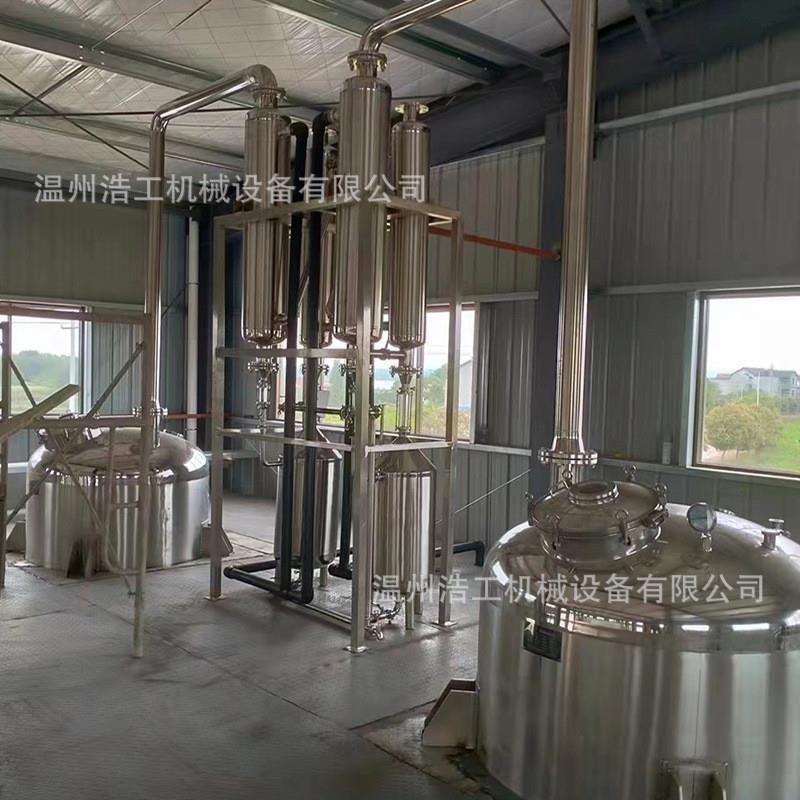 1000升迷迭香提取罐 茶树精油提取机 艾草玫瑰精油提取设备 - 图2