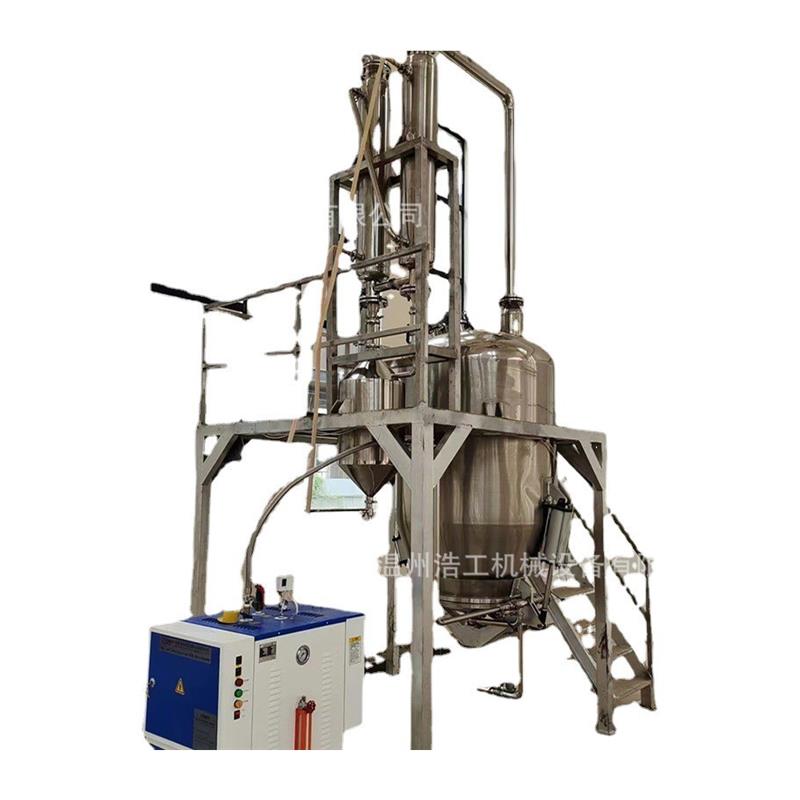 1000升迷迭香提取罐 茶树精油提取机 艾草玫瑰精油提取设备 - 图3