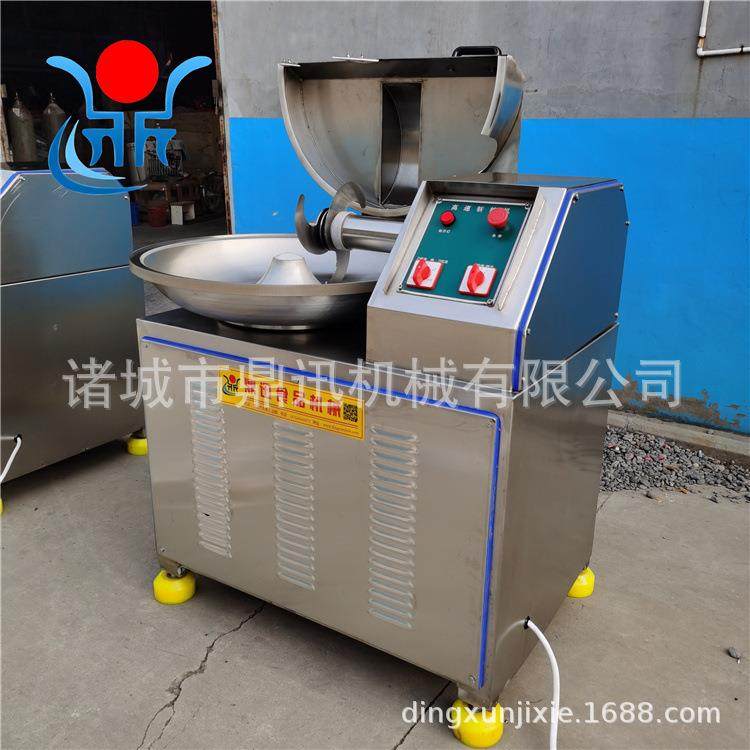 40型斩拌机 鱼豆腐斩拌机 大葱姜末斩拌机,淘宝优惠券,粉丝福利购,淘宝优惠卷