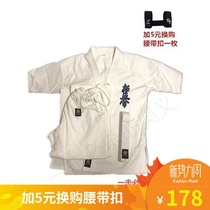 Extremely true karate dress professional Doug thickened pure cotton canvas Pole really will serve 12 oz outlet fabric