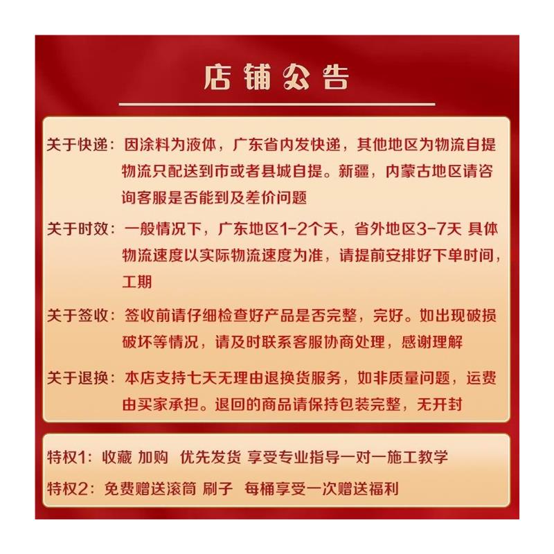 黑豹防水涂料卫生间屋顶防水补漏家装JS聚合物水泥基鱼水池防水胶-图3