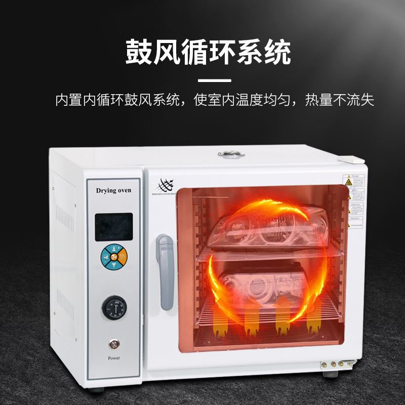 上海坤天101-2ABE电热鼓风干燥箱鼓风烘干箱不锈钢内胆 升级烘箱
