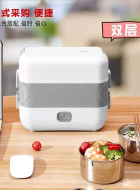 电热饭盒上班族便携可插电超长保温加热办公室蒸煮饭热饭神器饭桶