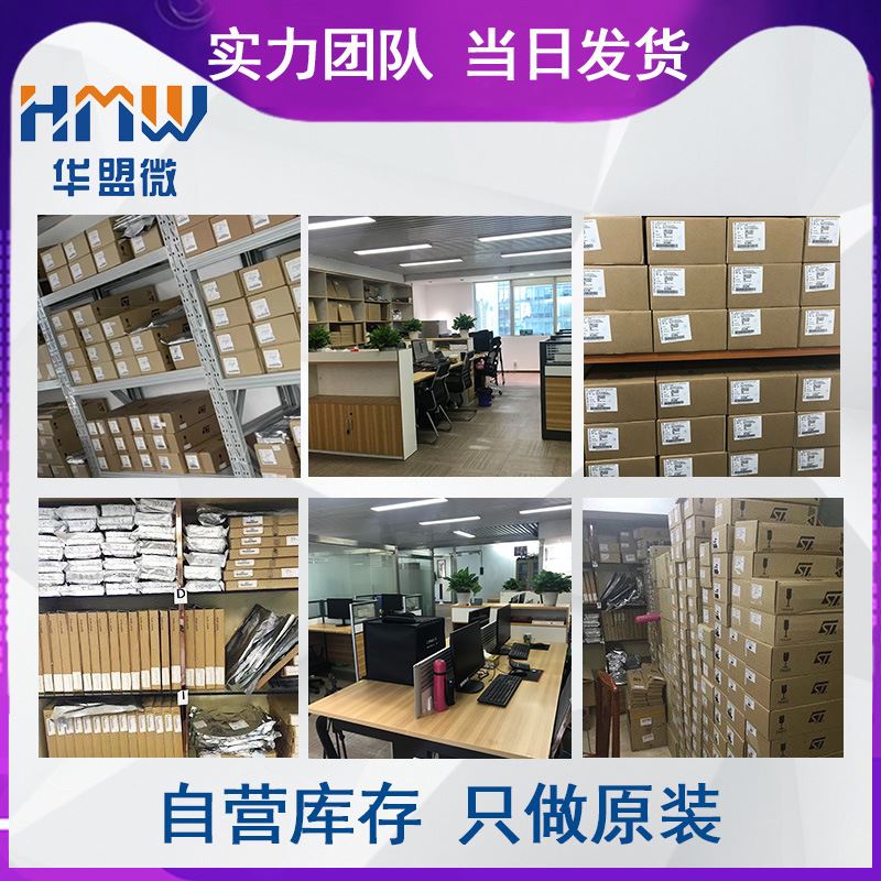 LT3682IDD#TRPBFt封装DFN12 开关稳压器 原装正品 现货库存 - 图0