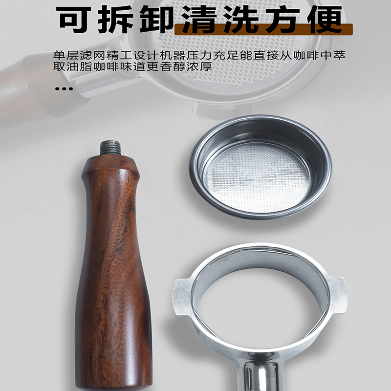 格米莱/爱宝E61/WEGA/火箭咖啡机等58MM二耳有底无底通用实木手柄 - 图1