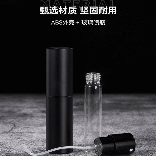 咖啡豆防静电喷雾器玻璃喷瓶研磨减少飞粉雾化细腻小巧便携带 - 图0