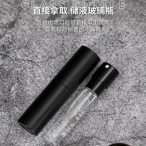 咖啡豆防静电喷雾器玻璃喷瓶研磨减少飞粉雾化细腻小巧便携带 - 图3
