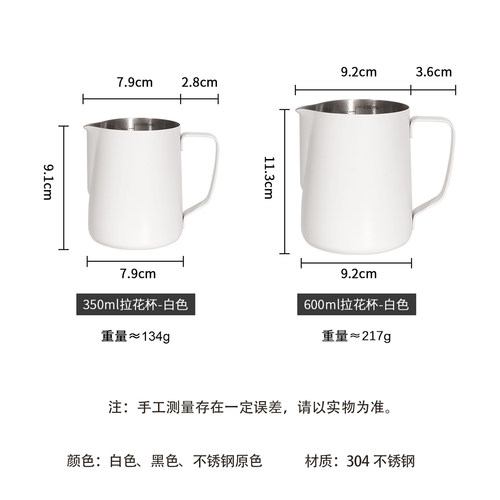 拉花缸专业打奶泡杯尖嘴咖啡拉花杯打奶缸不锈钢咖啡器具拉花神器-图2