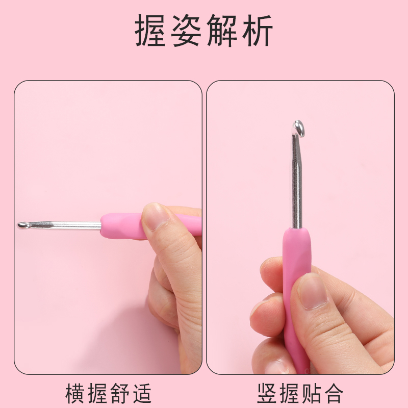 9支DIY钩针套装初学者多巴胺粉红手工舒适全套装编织毛衣毛线玩偶 - 图1