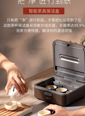 ft茶杯收纳消毒盒公室小型功夫茶杯子茶具烘干消毒柜器机家用迷