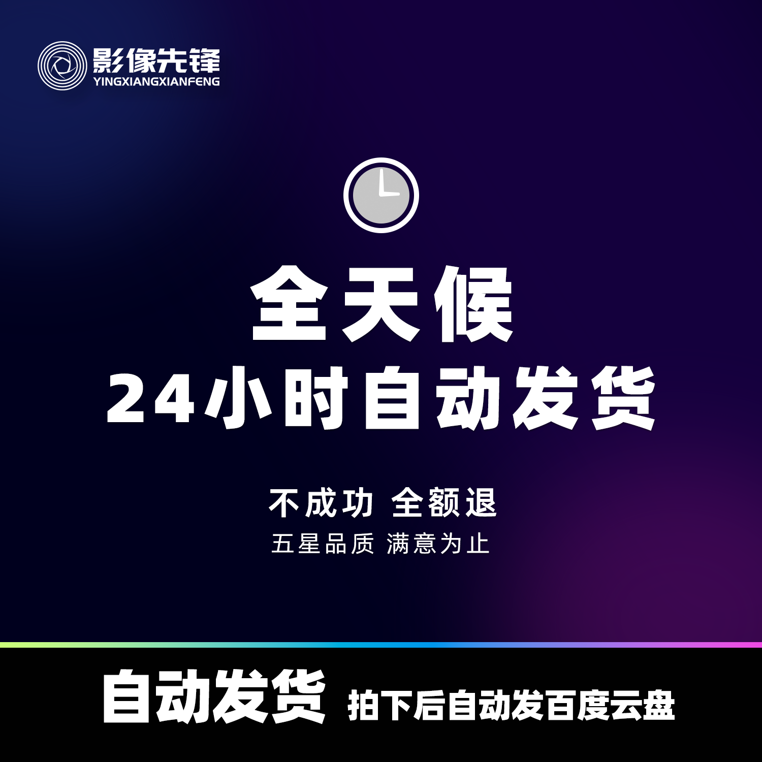 captureone新款上市优质预设覆盖全调色lut仿电影婚礼胶片winmac - 图2