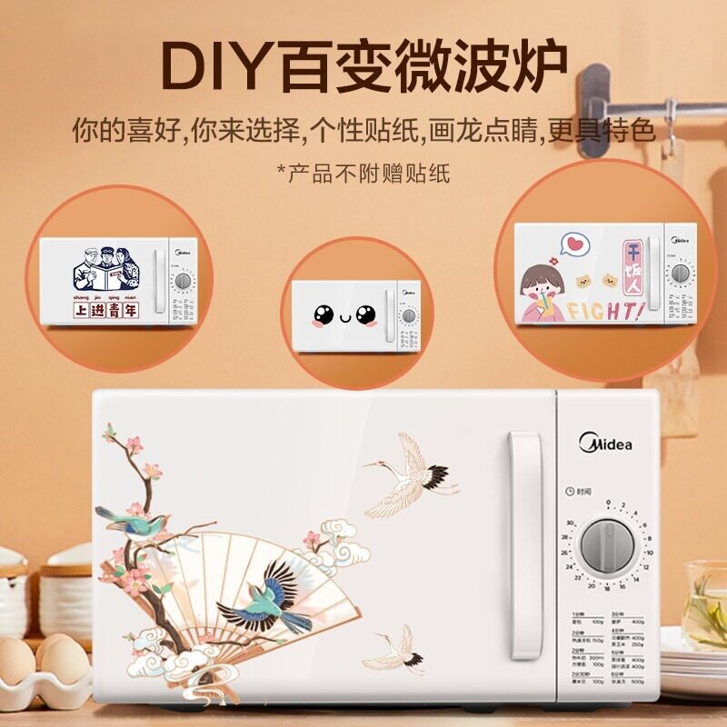  美的微蒸烤微波炉