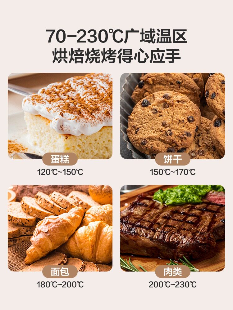  美的微蒸烤电烤箱