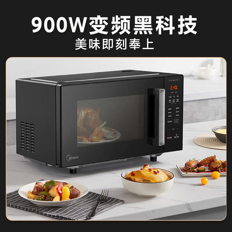  美的微蒸烤微波炉