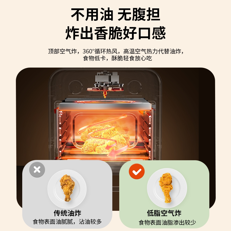  美的微蒸烤电烤箱