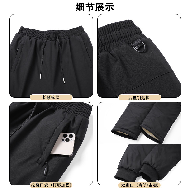 Winter men's velvet thickened windproof and waterproof cotton pants