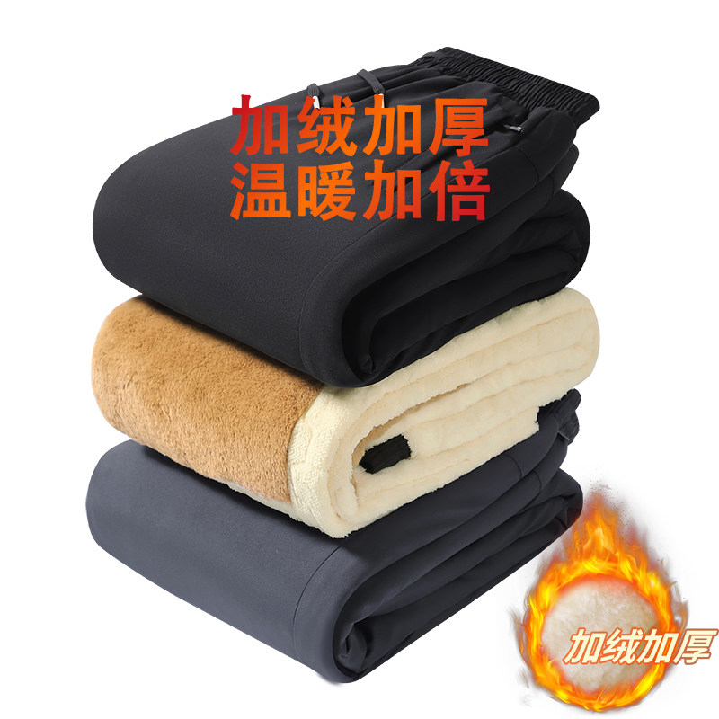 Winter men's velvet thickened windproof and waterproof cotton pants