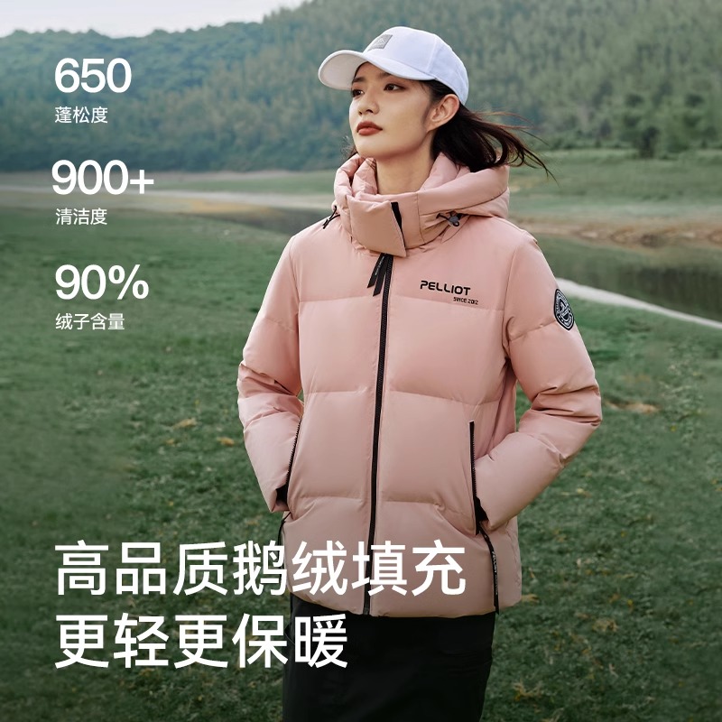 【极寒pro】伯希和户外650蓬鹅绒羽绒服女防风滑雪保暖抗寒登山服
