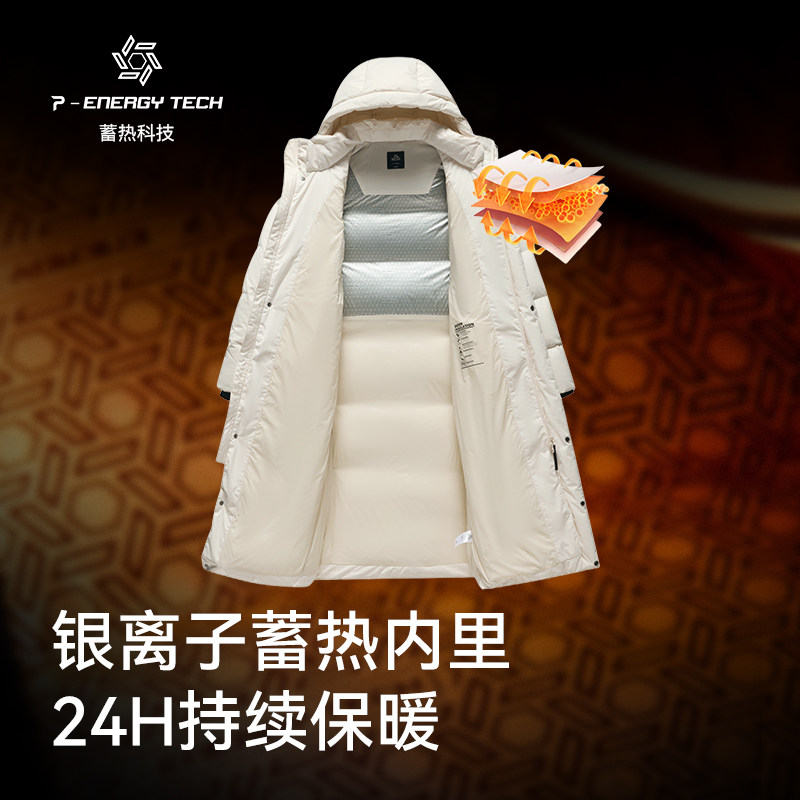 【极光3.0】伯希和户外800蓬羽绒服女冬季新款鹅绒加长过膝登山服,淘宝优惠券,粉丝福利购,淘宝优惠卷