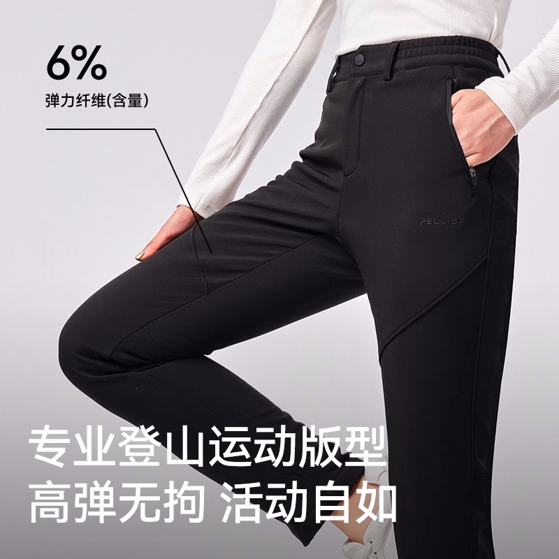 伯希和软壳裤男秋冬户外防风防水冲锋裤女弹力保暖弹力透气登山裤