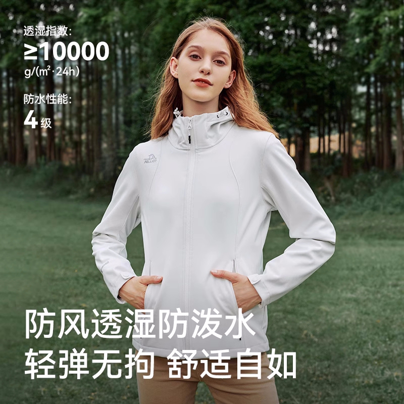 伯希和软壳冲锋衣女户外防水防风保暖外套男运动休闲加绒登山服装