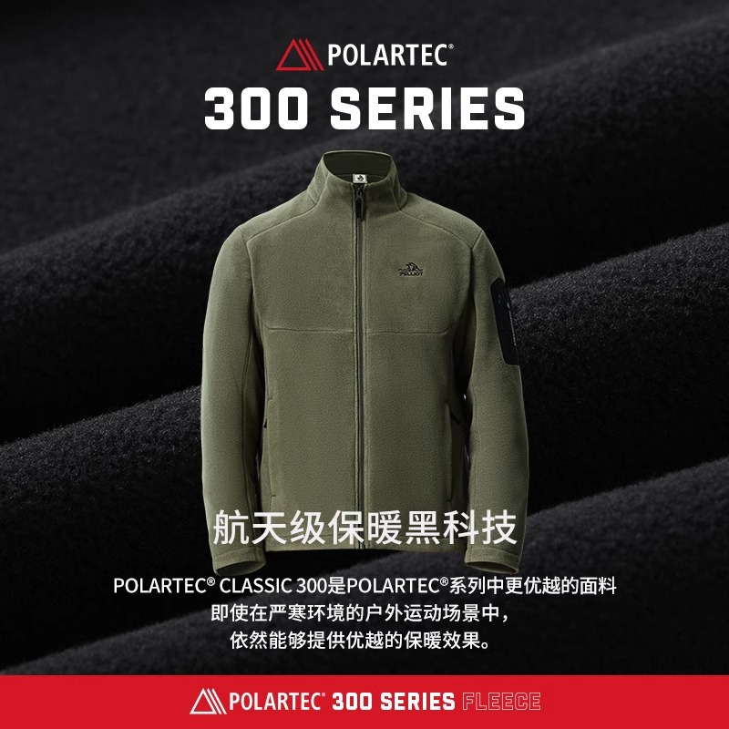 【P系列】伯希和Polartec300抓绒衣男秋冬摇粒绒外套冲锋衣内胆 - 图0