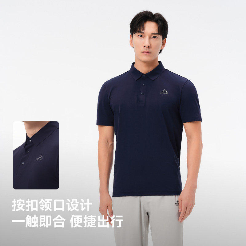 【经典2.0】伯希和POLO衫男士春夏户外