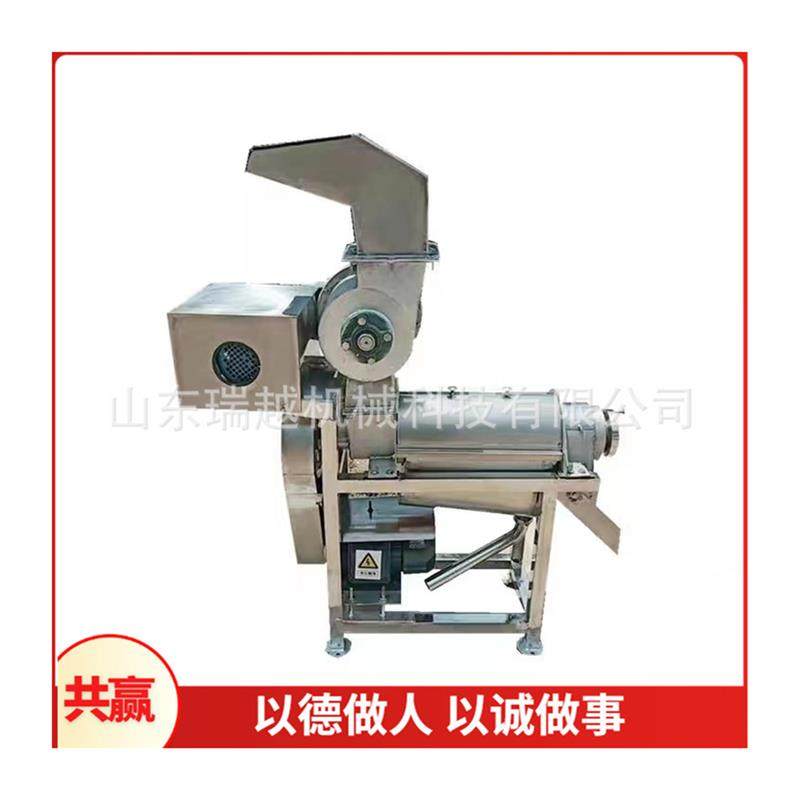 直销杨梅榨汁机 多功能桑葚榨汁机 大型生姜螺旋破碎榨汁设备,淘宝优惠券,粉丝福利购,淘宝优惠卷