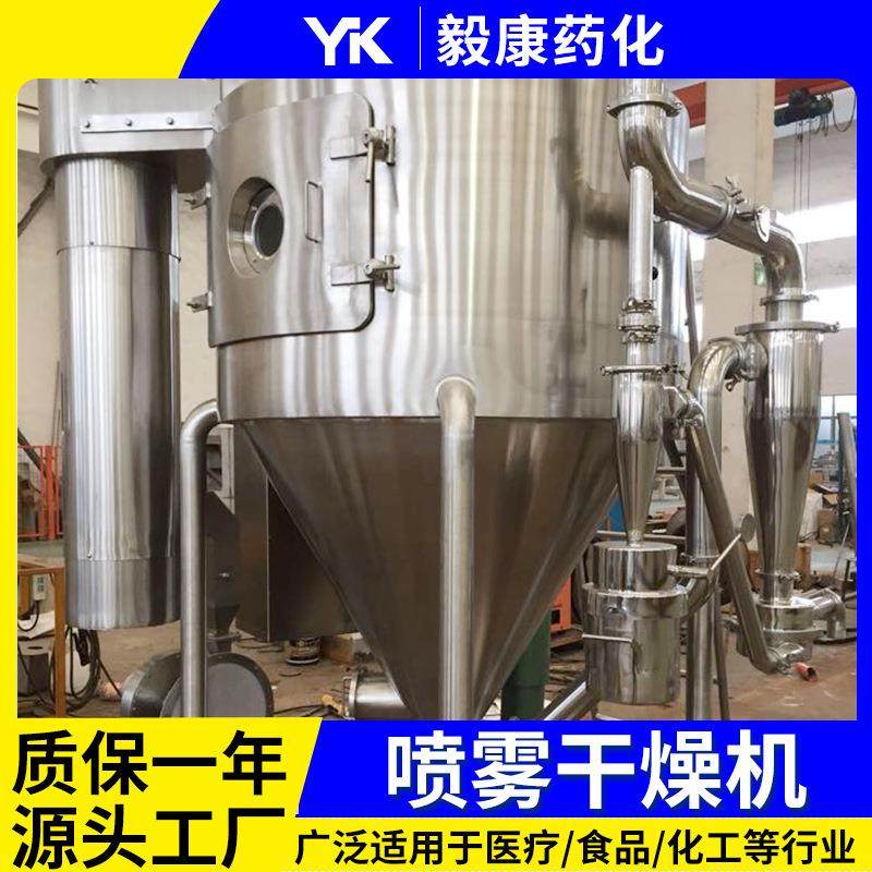 可可奶粉密脂奶粉离心喷雾干燥机玉米淀粉葡萄糖麦芽糖喷雾干燥机,淘宝优惠券,粉丝福利购,淘宝优惠卷