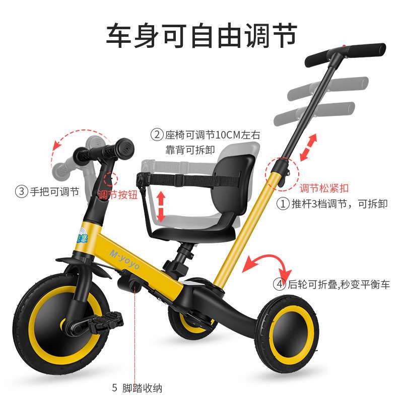儿童三轮车童车2-5男女宝宝玩具车幼童可折叠脚踏车溜娃推车平衡 - 图2