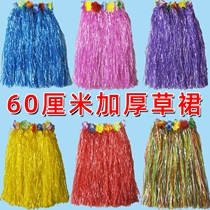 Adult Hawaiian Grass Dress Dance Dancer Sea Grass Dance Annual Conference Stage Gala Table Performance Clothing Props Suit