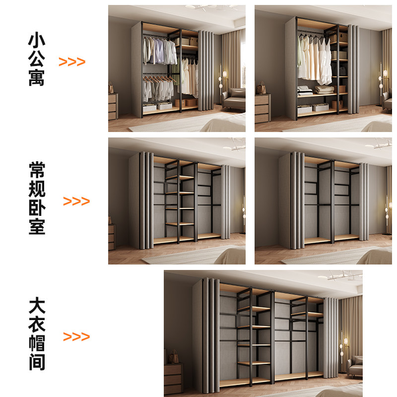 衣柜一体组合家用卧室衣帽间步入简易组装金属小型衣橱钢架开放式,淘宝优惠券,粉丝福利购,淘宝优惠卷