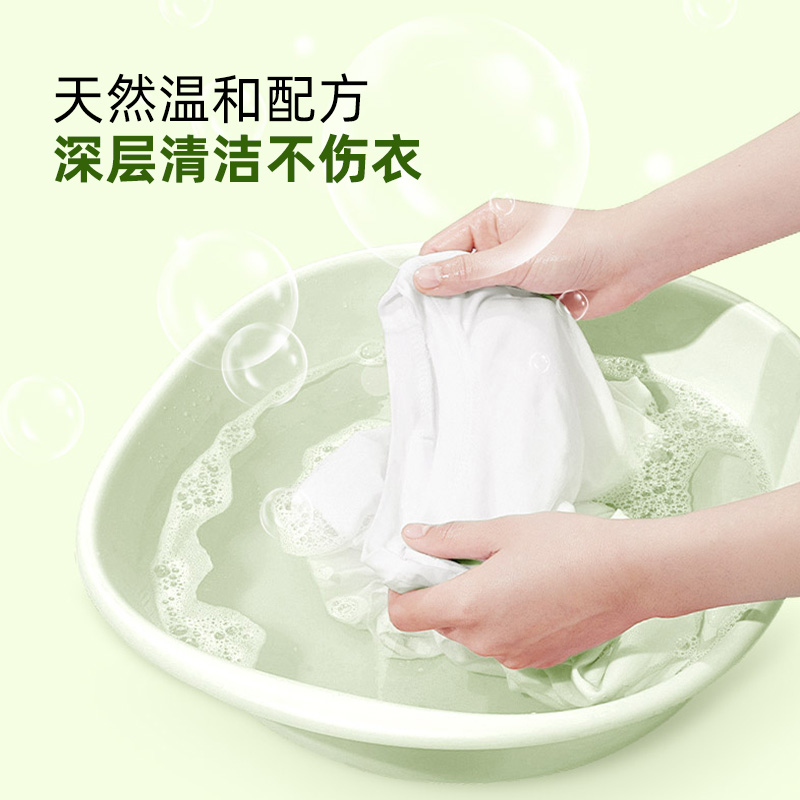 FARORO衣物溶渍火山泥强力去污持久留香多功能洗衣专用神器清洁膏 - 图1